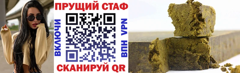 Виды наркотиков купить Новая Ладога АМФ Конопля Мефедрон ГАШ