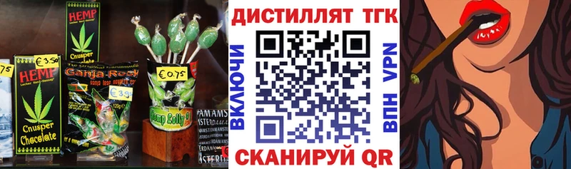 Еда ТГК конопля  ссылка на мегу tor  Новая Ладога 