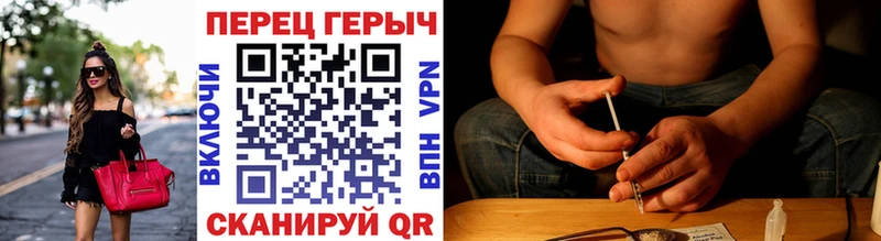 ГЕРОИН Heroin  Новая Ладога 