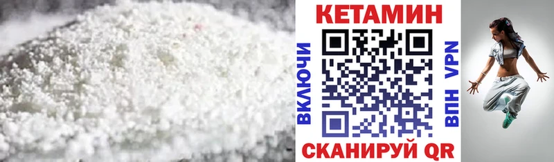 MEGA Новая Ладога Кетамин ketamine
