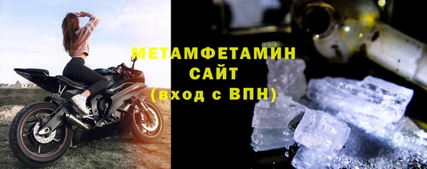 МДМА Горнозаводск
