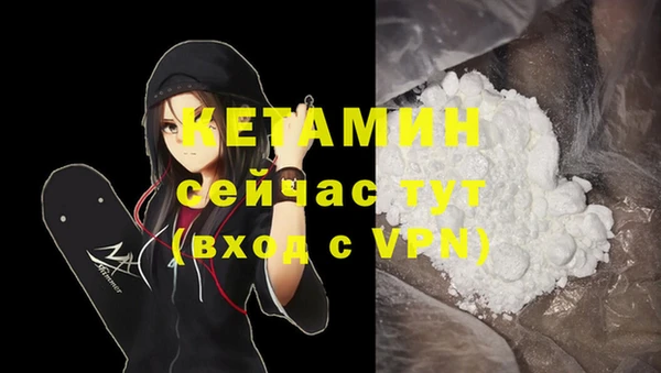 МДМА Горнозаводск