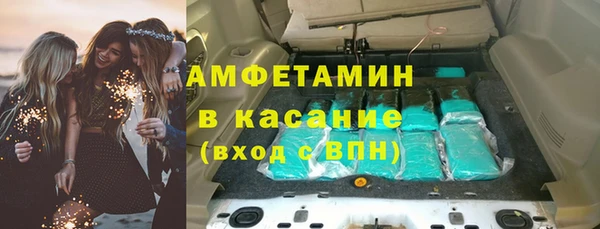 МДМА Горнозаводск