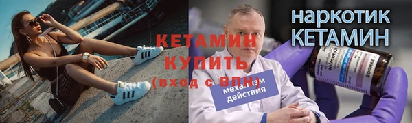 ALPHA PVP Горно-Алтайск