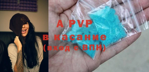 мдпв Горняк
