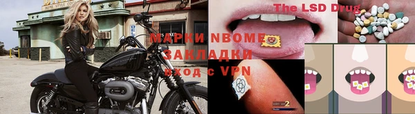 ALPHA PVP Горно-Алтайск