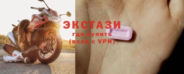 МДМА Горнозаводск