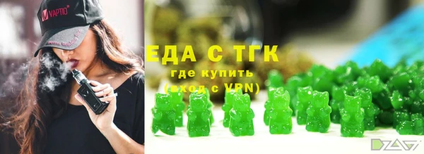 ALPHA PVP Горно-Алтайск