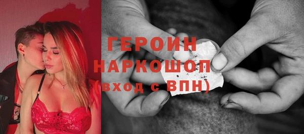 МДМА Горнозаводск