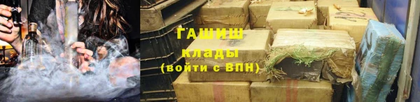 МДМА Горнозаводск