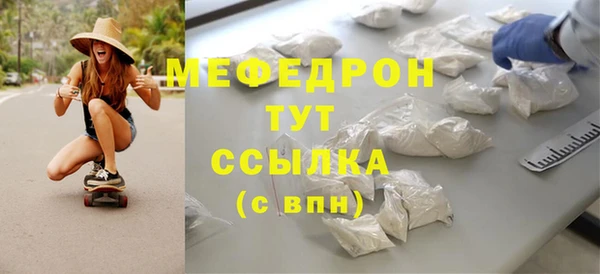 мдпв Горняк