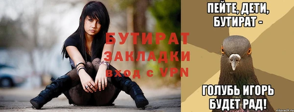 мдпв Горняк