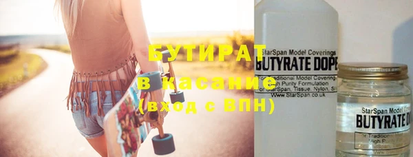 МДМА Горнозаводск
