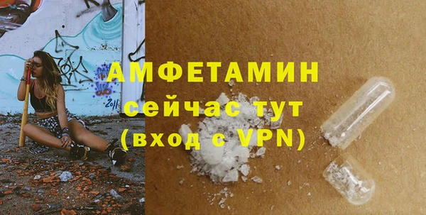 ALPHA PVP Горно-Алтайск