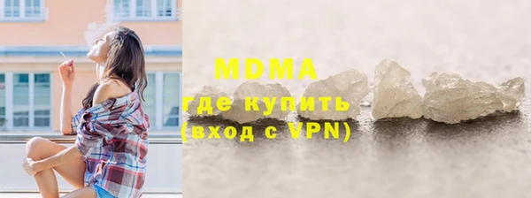 ALPHA PVP Горно-Алтайск