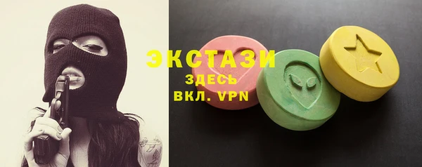 мяу мяу кристалл Тихвин