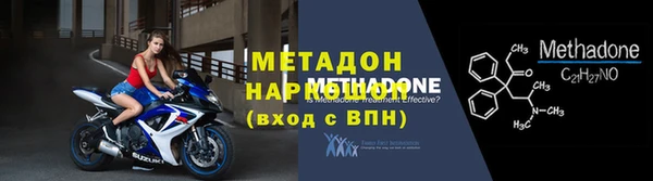 МДМА Горнозаводск