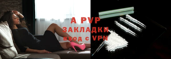 ALPHA PVP Горно-Алтайск