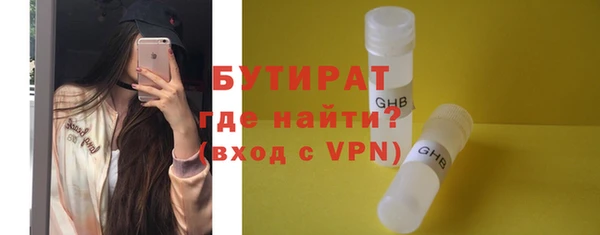 ALPHA PVP Горно-Алтайск