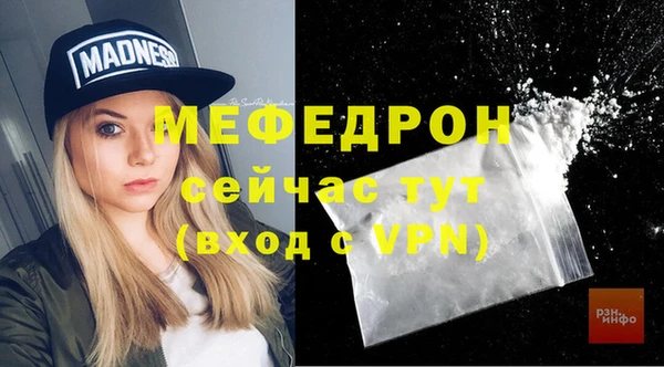 мдпв Горняк