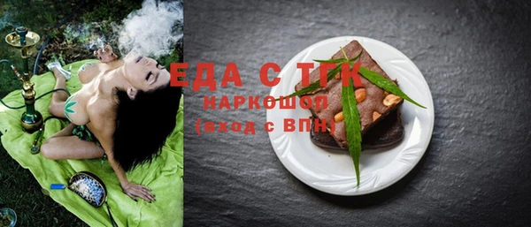 ALPHA PVP Горно-Алтайск