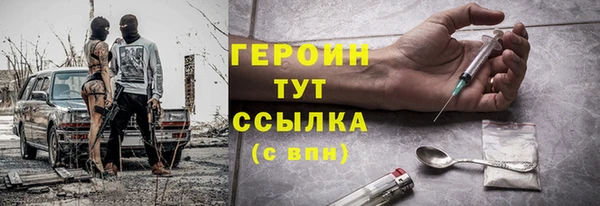 ALPHA PVP Горно-Алтайск