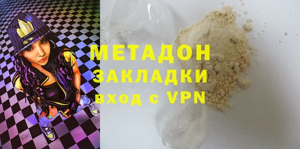 МДМА Горнозаводск