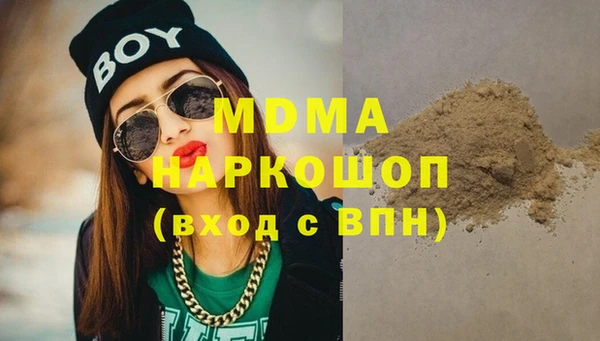 МДМА Горнозаводск