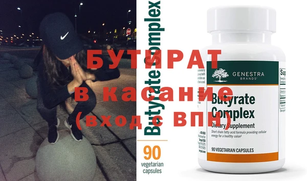 МДМА Горнозаводск