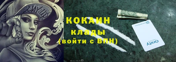 МДМА Горнозаводск