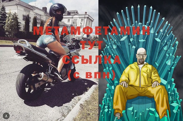мдпв Горняк
