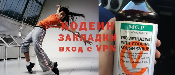 МДМА Горнозаводск