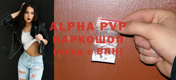 ALPHA PVP Горно-Алтайск