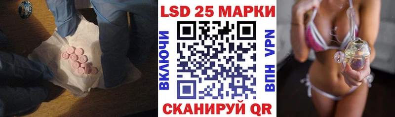 ЛСД экстази кислота  Новая Ладога 