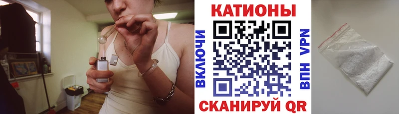 Меф 4 MMC  Новая Ладога 