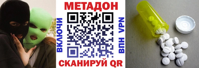 MEGA ссылка Новая Ладога МЕТАДОН кристалл