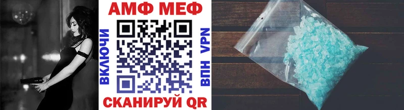 Метамфетамин винт  купить   Новая Ладога 